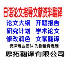 立韬文化信息咨询事务所 专业服务，助力信任与成长