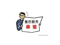 昆明海信冰箱官方网站售后咨询服务指南