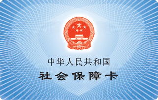 关于2020年1月1日起昆山医保IC卡全面停用的重要通知