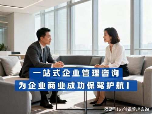 绩效咨询实力品牌梳理 制造业管理升级的优选参考